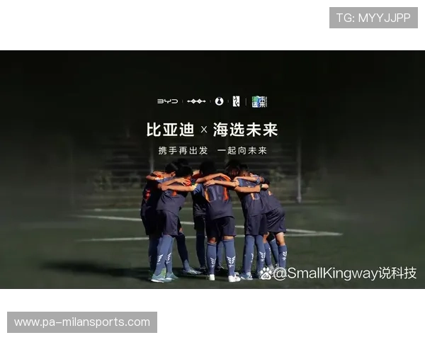 “青训联盟多方合作，形成行业发展新格局”，青训联赛